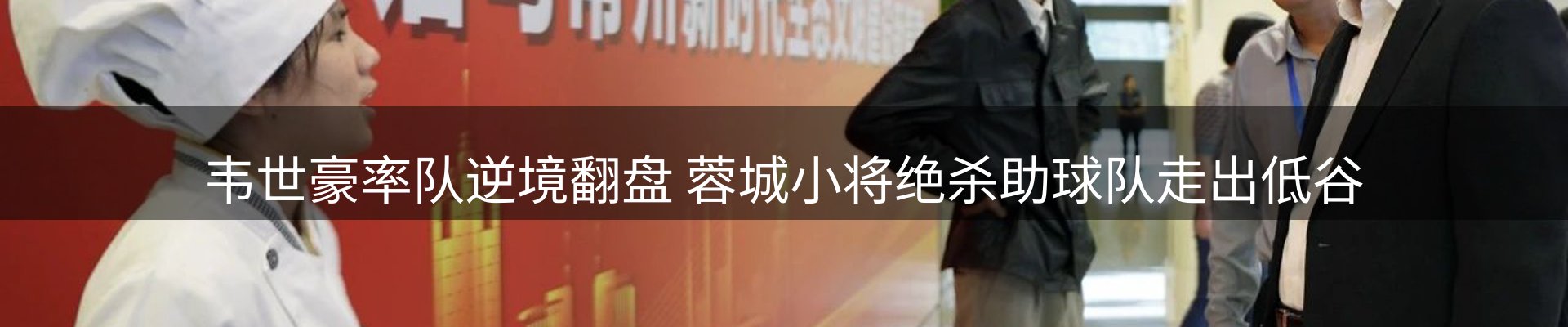 热点解析