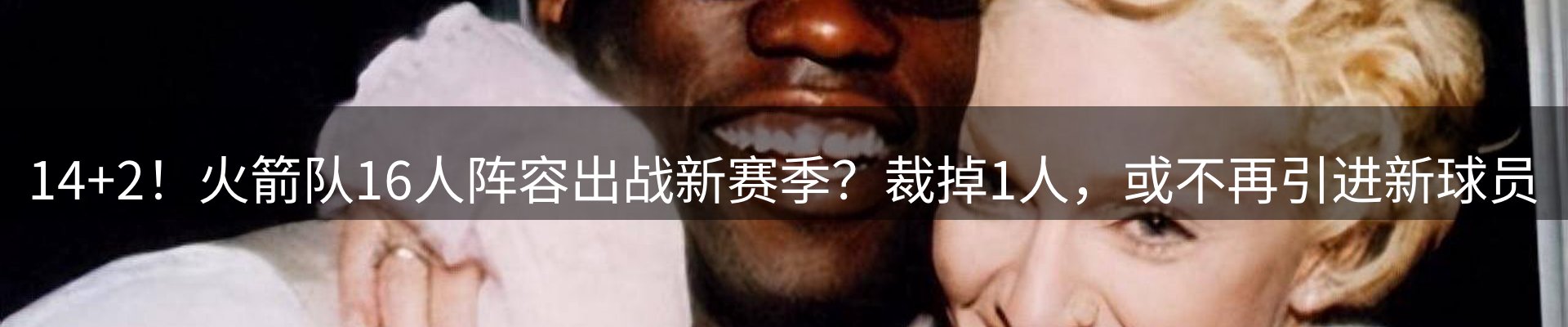 热点解析