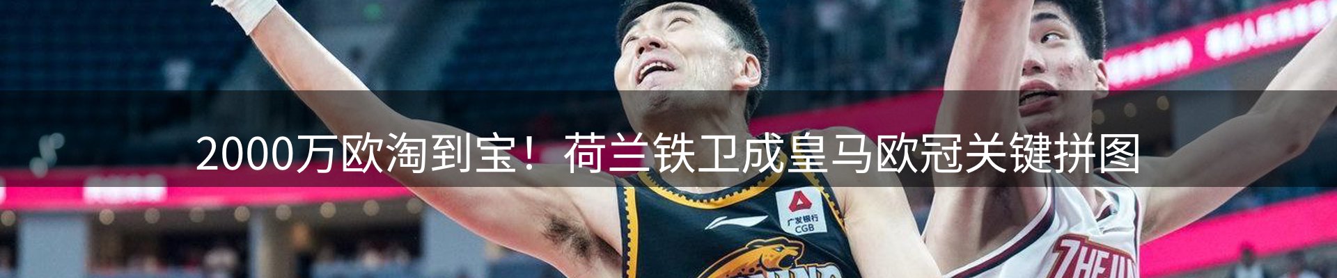 热点解析