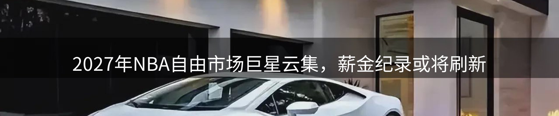 最新资讯