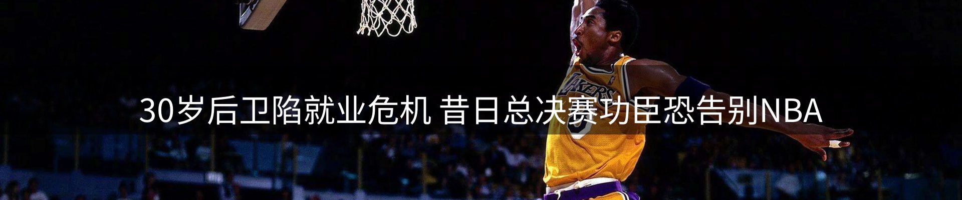 热点解析