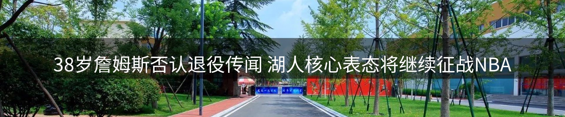 最新资讯