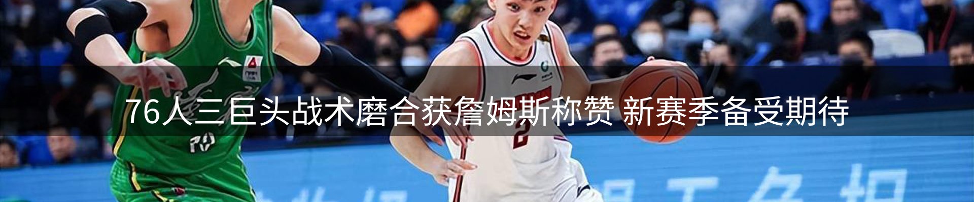热点解析
