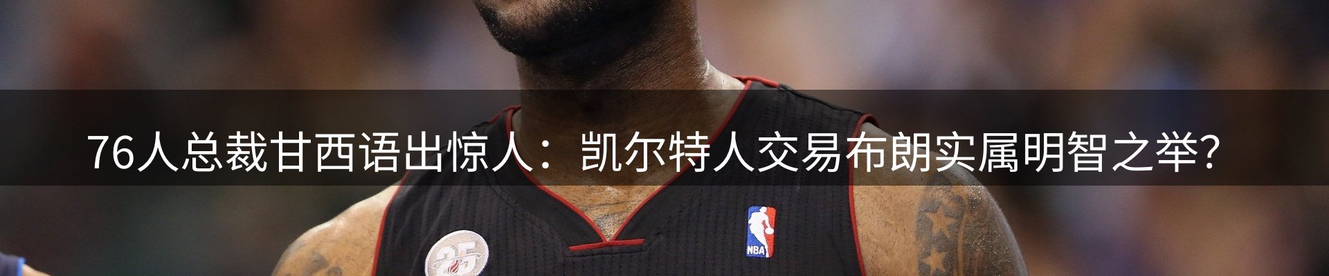热点解析