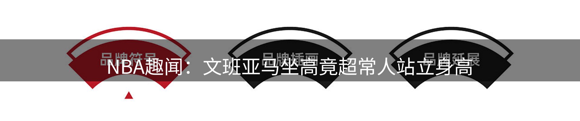 热点解析