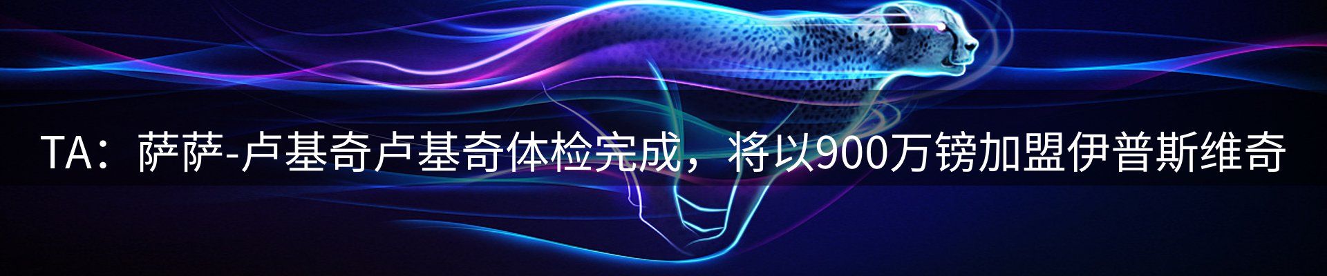 热点解析