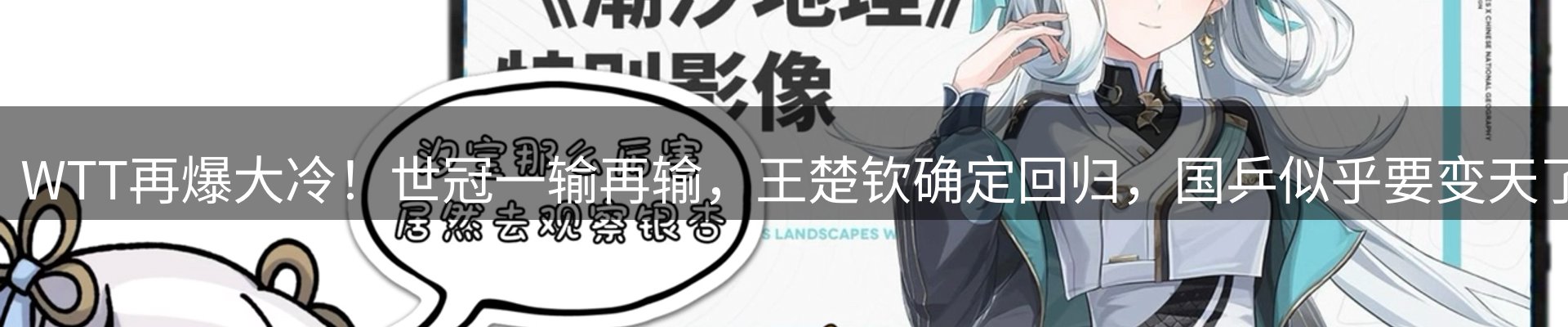 最新资讯